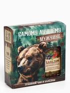 Подарочный набор «Лучшему мужчине»: чай, бальзам безалкогольный - Фото 5