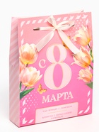 Подарочный набор «С 8 марта» чай черный с лимоном и конфеты в коробке-пакете - фото 32555683