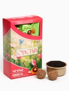 Подарочный набор «Счастья»: чай 50 г, конфеты 150 г - Фото 3