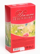 Подарочный набор «Счастья»: чай 50 г, конфеты 150 г - Фото 6