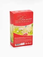 Подарочный набор «Счастья»: чай 50 г, конфеты 150 г - Фото 8