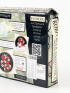 УЦЕНКА Школа талантов Набор для творчества Ковровая вышивка, змея - Фото 11