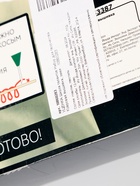 УЦЕНКА Школа талантов Набор для творчества Ковровая вышивка, змея - Фото 12