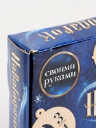 УЦЕНКА Школа талантов Набор для творчества Новогодний подарок 20 основ «Волшебники» - Фото 5