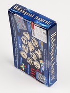 УЦЕНКА Школа талантов Набор для творчества Новогодний подарок 20 основ «Волшебники» - Фото 10