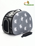 Складная сумка-переноска с отдельным входом, материал EVA, 43.5×28×33 см, серая - Фото 1