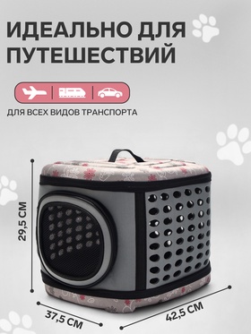 Складная сумка-переноска большая, материал EVA, 42.5×37.5×29.5 см, серая