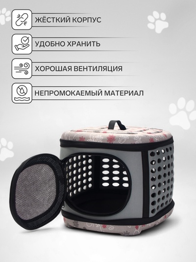 Складная сумка - переноска большая, 42.5×37.5×29.5 см, материал EVA, серая