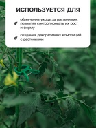 Набор прищепок для растений, 4.5×4.5 см, 20 шт., пластик, зелёные, Greengo - Фото 3