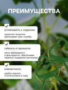Набор прищепок для растений, 4.5×4.5 см, 20 шт., пластик, зелёные, Greengo - Фото 4