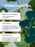 Клипса садовая «Трио», для крепления затеняющей сетки, пластиковая, в наборе 20 шт., зелёная, Greengo - Фото 4