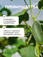 Проволока для подвязки растений, 50 м, металл, биоразлагаемая оболочка, Greengo - Фото 3