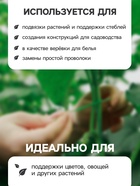 Проволока подвязочная 50 м, толщина 0.7 мм, металл (цинк), Greengo - Фото 2