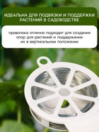 Проволока подвязочная 50 м, толщина 0.7 мм, металл (цинк), Greengo - Фото 4