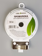 Проволока подвязочная 50 м, толщина 0.7 мм, металл (цинк), Greengo - Фото 8