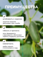 Проволока для подвязки растений, 50 м, металл, зелёная, Greengo - Фото 3