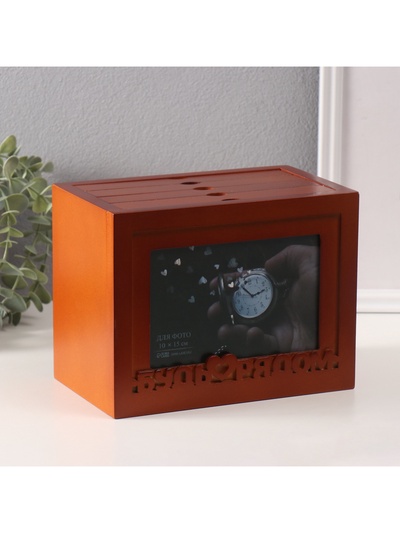 Фотоархив на 96 фото 10×15 см с фоторамкой 10×15 см «Будь рядом», красное дерево, 20×15×12 см