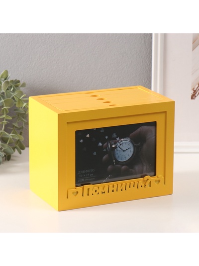 Фотоархив на 96 фото 10×15 см с фоторамкой 10×15 см «Помнишь?», жёлтый, 20×15×12 см