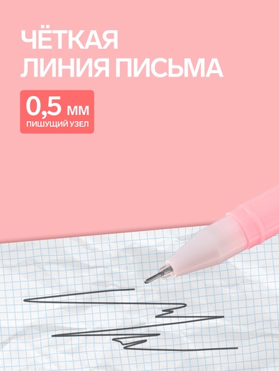 Ручка-прикол Calligrata «Котик», чёрный стержень, гелевая, МИКС