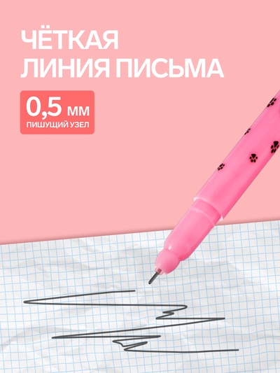 Ручка-прикол Calligrata «Котик», чёрный стержень, гелевая, МИКС