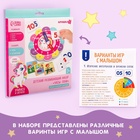 Игровой набор для детей Крошка Я «Изучение времени: Пони», 32 карточки - Фото 5