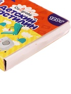 Пластилин Calligrata, 12 цветов, 120 г - Фото 4