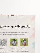 УЦЕНКА Картина по номерам на холсте с подрамником «Заяц» 40×50 см - Фото 11