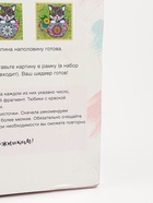 УЦЕНКА Картина по номерам на холсте с подрамником «Заяц» 40×50 см - Фото 12