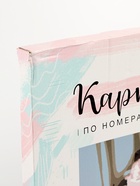 УЦЕНКА Картина по номерам на холсте с подрамником «Заяц» 40×50 см - Фото 3