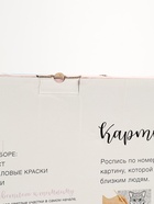 УЦЕНКА Картина по номерам на холсте с подрамником «Заяц» 40×50 см - Фото 10