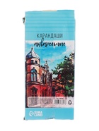 УЦЕНКА Карандаши Calligrata акварельные, цветные, 24 цвета 10860537