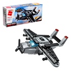 Конструктор Военная зона «Самолёт. Боевой транспорт», 86 деталей - Фото 1