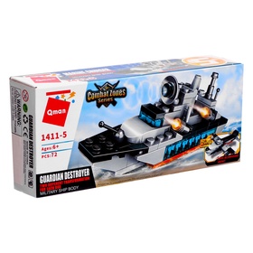 Конструктор Военная зона «Корабль. Боевой транспорт», 72 детали