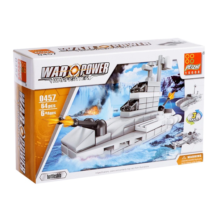 Конструктор Вооруженные силы «Крейсер. ВМС», 64 детали - Фото 1