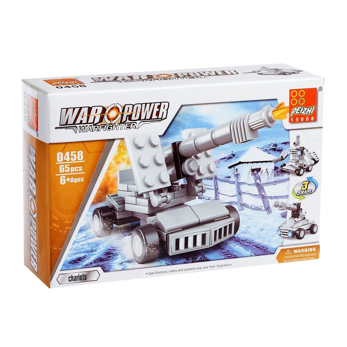 Конструктор Вооруженные силы «Артиллерия», 65 деталей - Фото 1