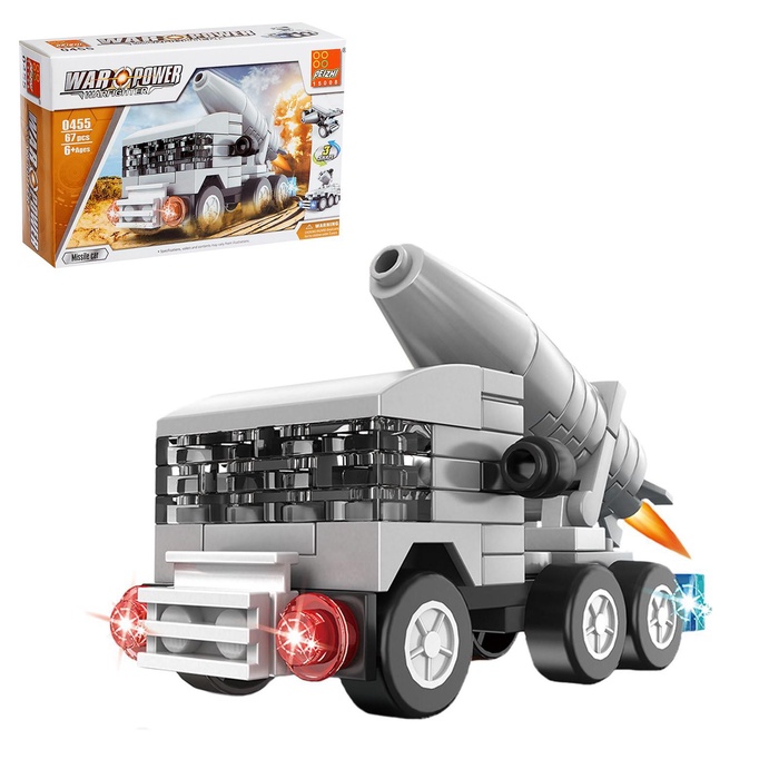 Конструктор Вооруженные силы «Артиллерия», 67 деталей - Фото 1