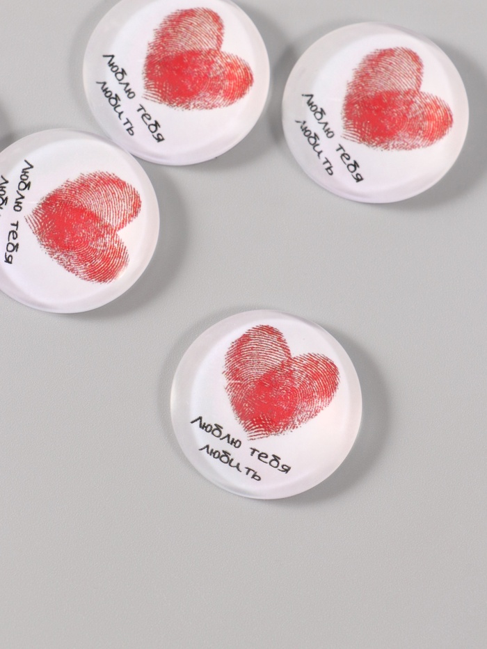 Кабошон стекло для творчества «Круг. Сердце отпечатки», 3×3 см - Фото 1