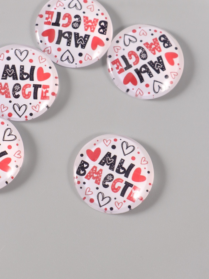 Кабошон стекло для творчества «Круг. Мы вместе», 3×3 см