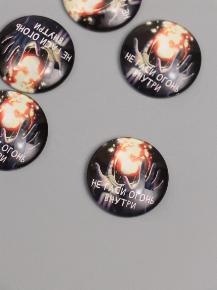 Кабошон стекло для творчества «Круг. Не гаси огонь внутри», 3×3 см