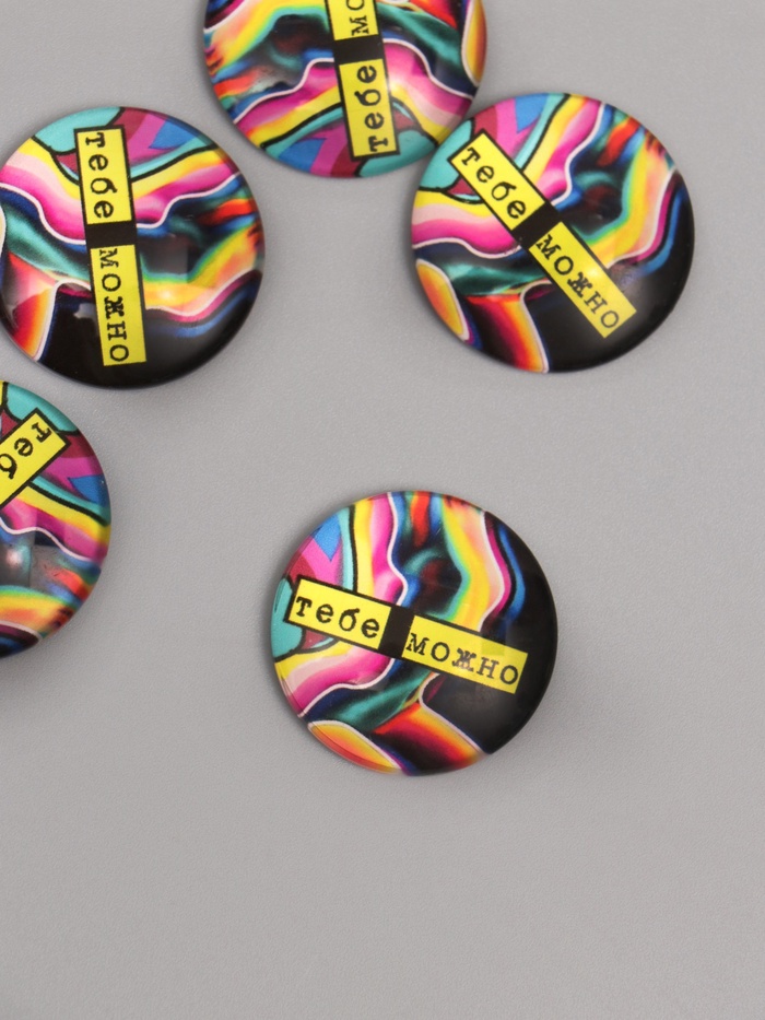 Кабошон стекло для творчества «Круг. Тебе можно», 3×3 см