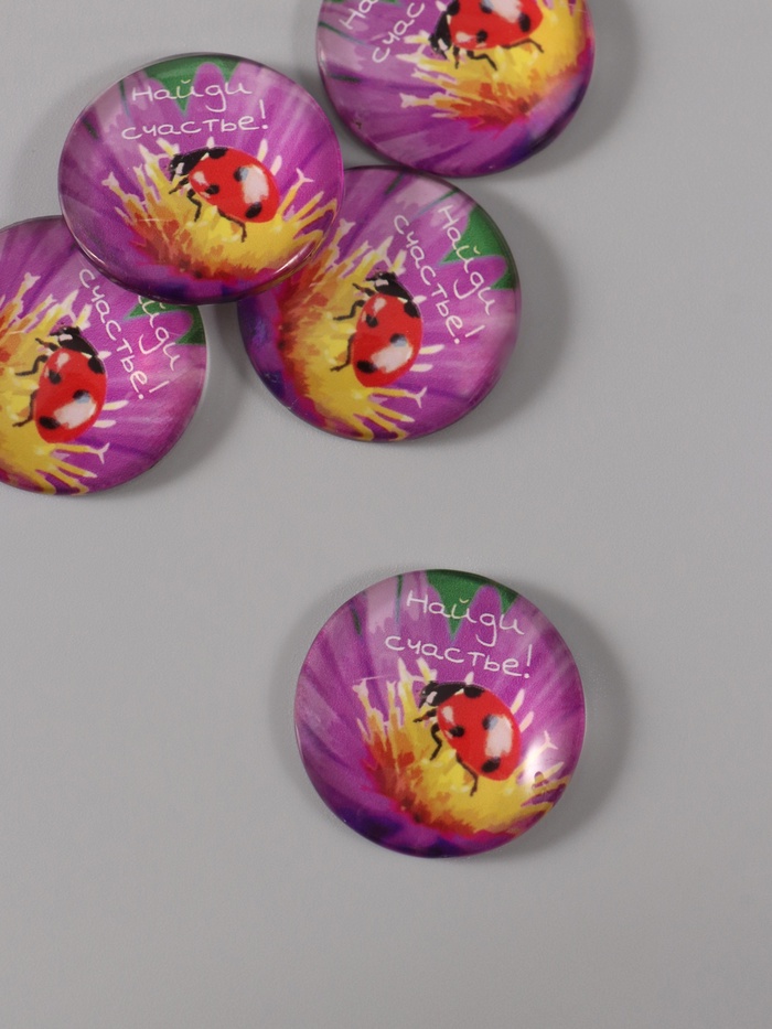 Кабошон стекло для творчества «Круг. Найди счастье!», 3×3 см