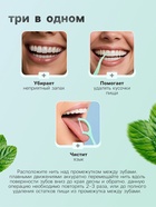 Флоссер «Мой выбор» (зубная нить в пластиковом держателе), двойная мята, набор 30 шт. - Фото 2