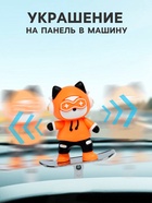 Игрушка, котёнок на скейтборде, оранжевый - Фото 3