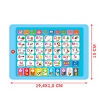 Уценка Обучающий планшет «Учимся вместе», звук, голубой 10860552