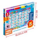 Уценка Обучающий планшет «Учимся вместе», звук, голубой 10860552