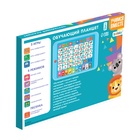 Уценка Обучающий планшет «Учимся вместе», звук, голубой 10860552