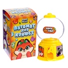 УЦЕНКА Автомат для конфет Happy Valley «Люблю конфетки» - Фото 1