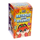 УЦЕНКА Автомат для конфет «Люблю конфетки» 10860559