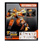 Робот «Динобот», с металлическими элементами, трансформируется, уценка 10860571