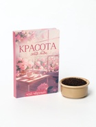 Чай подарочный в открытке «Красота - это ты», вкус: тропический, 10 г (комплект 2 шт) - фото 32661955 Чай подарочный в открытке «Красота - это ты», вкус: тропический, 10 г (комплект 2 шт) - фото 32661955